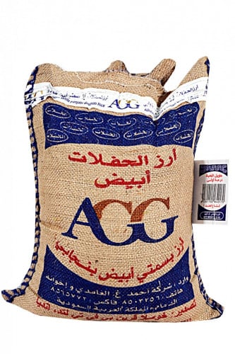 رز الحفلات بسمتي ابيض 10 كيلو