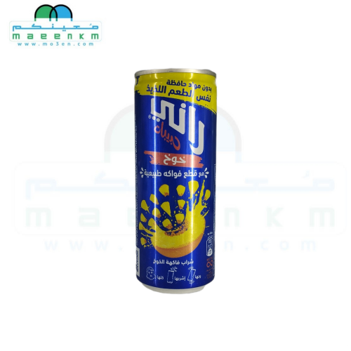 راني حبيبات خوخ 240 مل