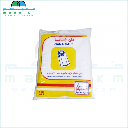 ملح ناعم 4 كيلو