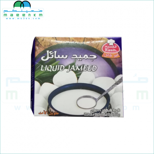 جميد سائل الكسيح 500 جرام