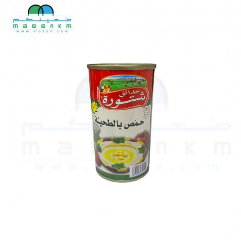 حمص بالطحينة حدائق شتورة 180 جرام