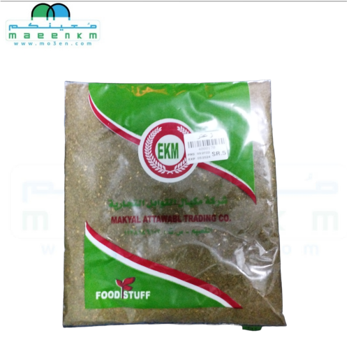 زعتر اليامي 175 جرام