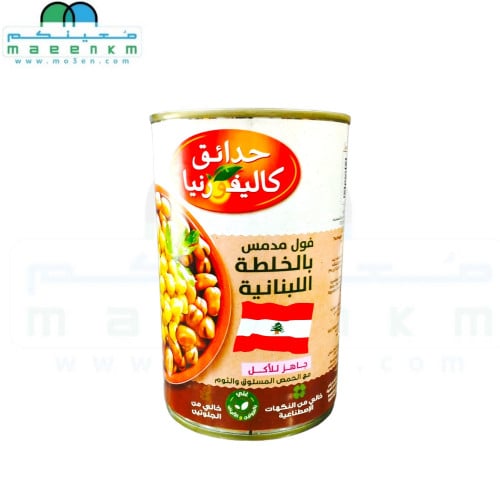 فول كاليفورنيا خلطة لبنانية 450 جرام