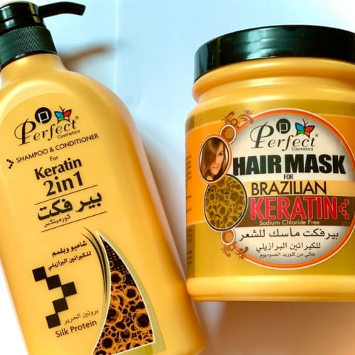 مجموعة بيرفكت ماسك برازيلي مع شامبو بنعومة الكراتي...