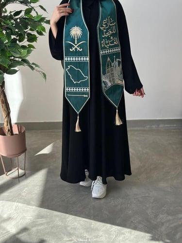 وشاح اليوم الوطني