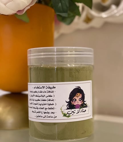 حناء لاتين للشعر H