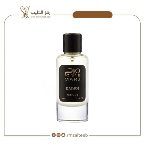 عطر كادن 50 مل