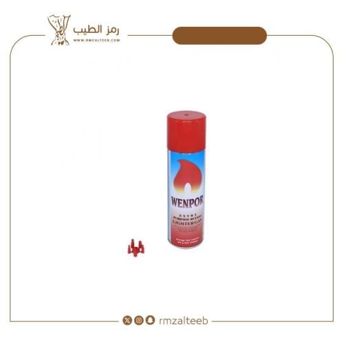 وينبور غاز تعئبة ولاعات نقي 250 مل