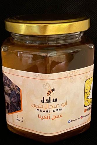 عسل الكينه الكينا