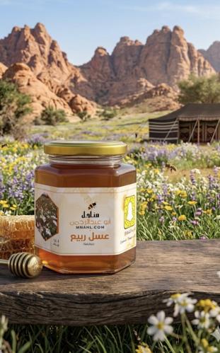 عسل ( ربيع حائل )