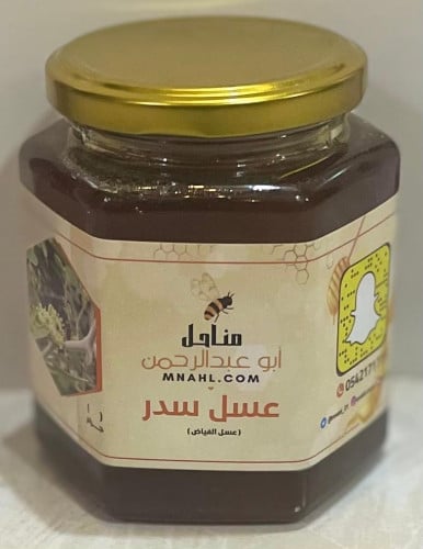 عسل سدر