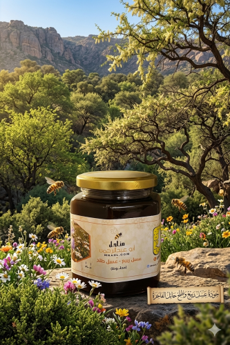 عسل ربيع+عسل طلح ( مخلوط )