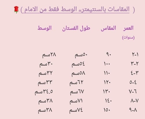 فستان بناتي بقماش واقف فخم وبروش الماركه