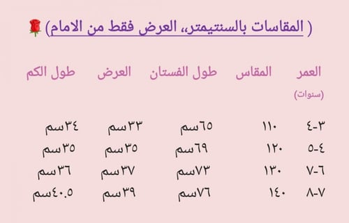 فستان فخم وانيق (اللون: نفس الصورة)