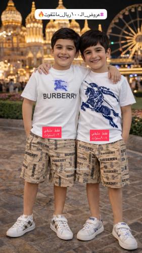 طقم ولادي من قطعتين