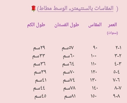 فستان بناتي اسود بتفاصيل جميله