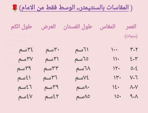 فستان مميز جدا بالوان جميله