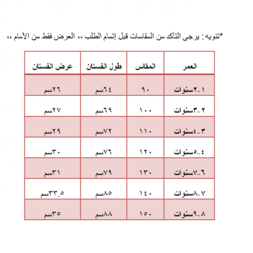 فستان تل أنيق جدا مع بروش