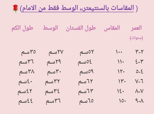 فستان ناعم بنقشات أنيقه