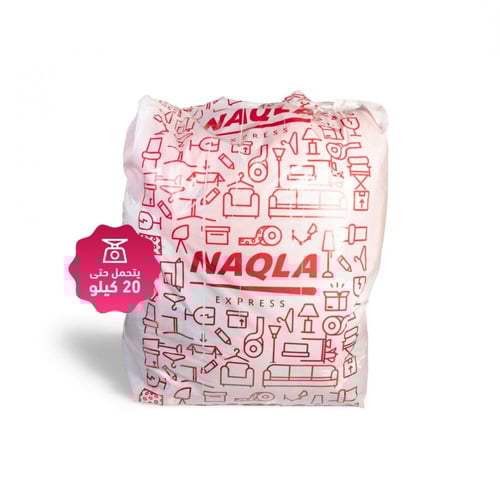 10 أكياس مخصصة للنقل والتخزين (شديدة التحمل ) 4404...