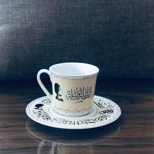 كوب ام كلثوم برسلان فاخر