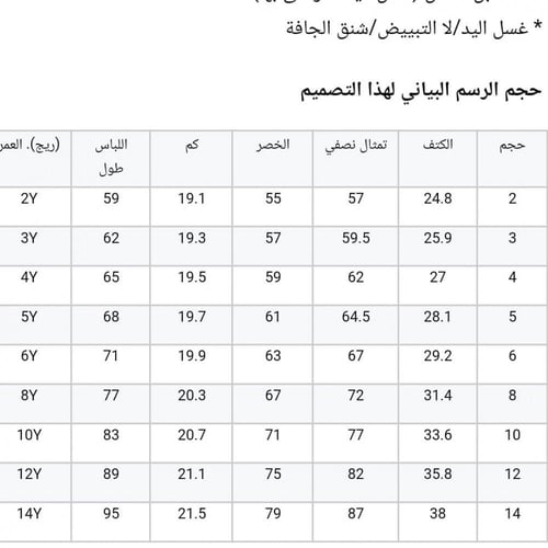 فستان ستايل اسباني