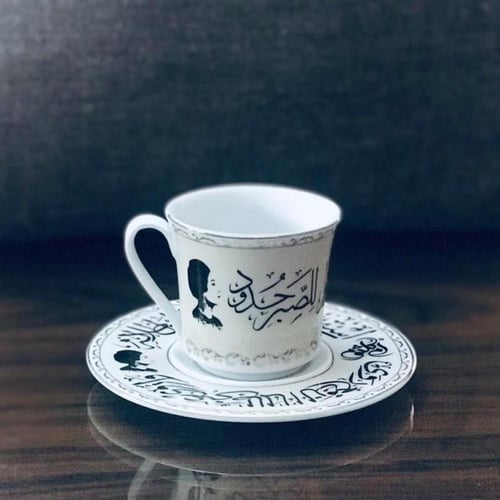 كوب ام كلثوم برسلان فاخر