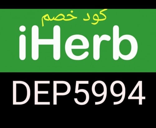 تعليقة جدارية انيقة