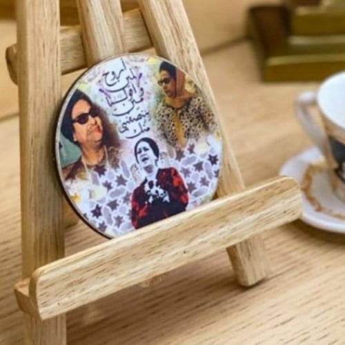 كوستر (قاعدة كوب) ام كلثوم