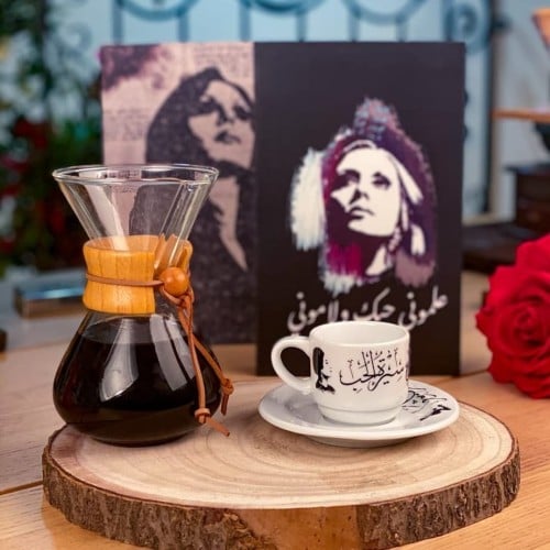 كتاب ديكور فيروز