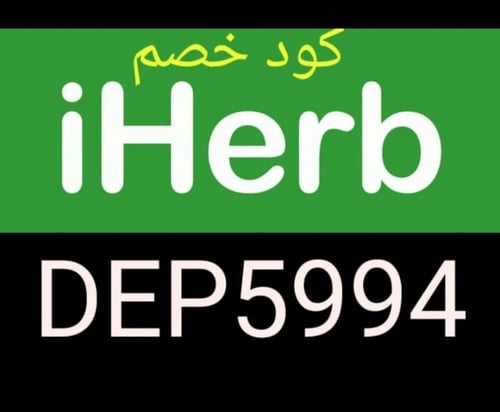 المبخرة الملكية