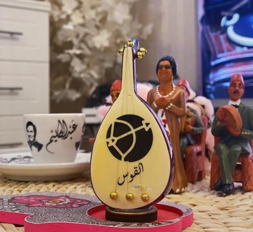 ميني عود الابراج