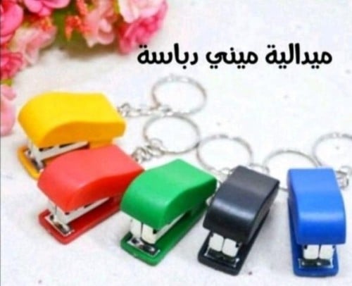 ميدالية الدباسة