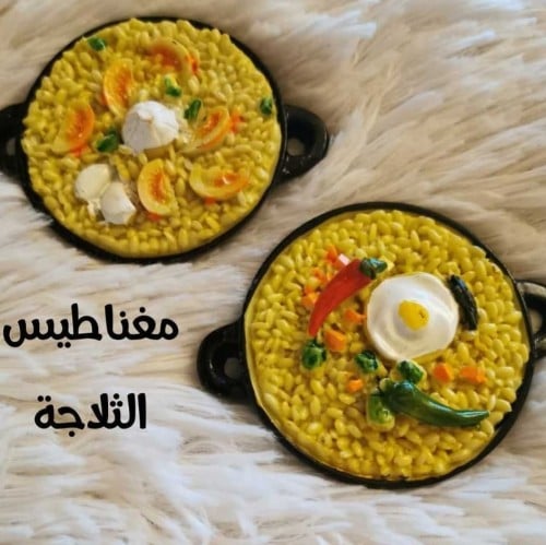مغناطيس ثلاجة