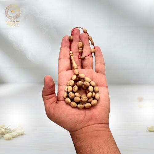 مسباح اليسر