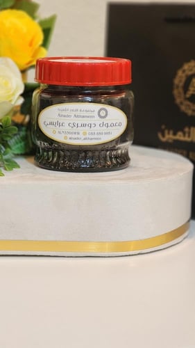 معمول دوسري عرايسي