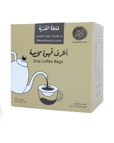 خلطة القديه