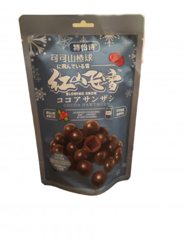 توت مغطى بالشوكلاته (مستورد من الصين)