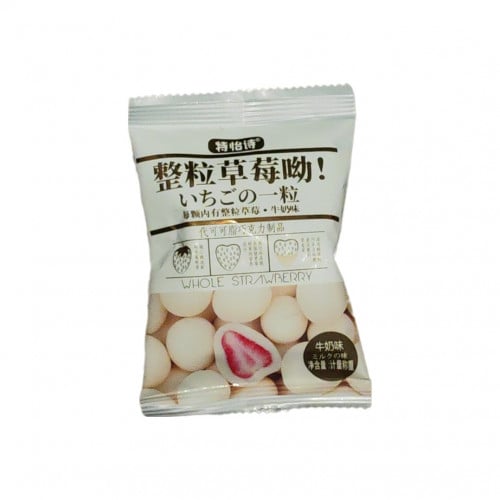 فراولة مغطى بالشكولاته البيضاء حجم صغير 40g (مستور...