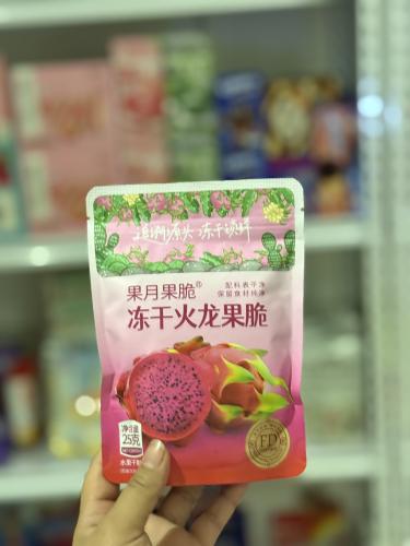 فاكهة التنين مجفف بالتجميد 25g