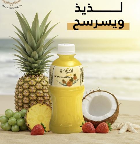 شراب اكوكو بنكهة الاناناس المنعش مستورد من تايلند