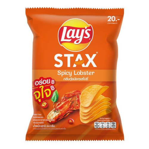 ليز بنكهة اللوبستر الحار ( تايلندي ) 46g