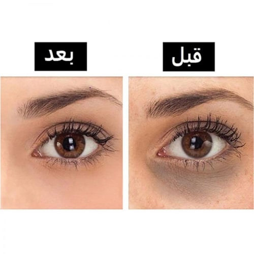 لاروش بوزيه بيجمنتكلار كريم للعيون للهالات السوداء...