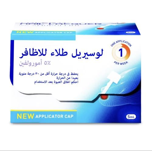 لوسيريل طلاء اظافر