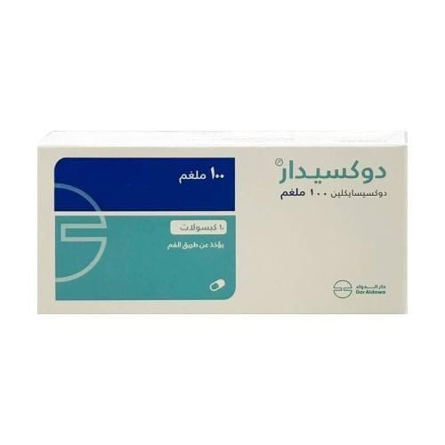 دوكسيدار 100 ملغم, 10 كبسولات