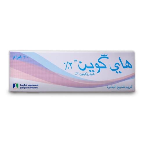 هاي كوين 2% كريم