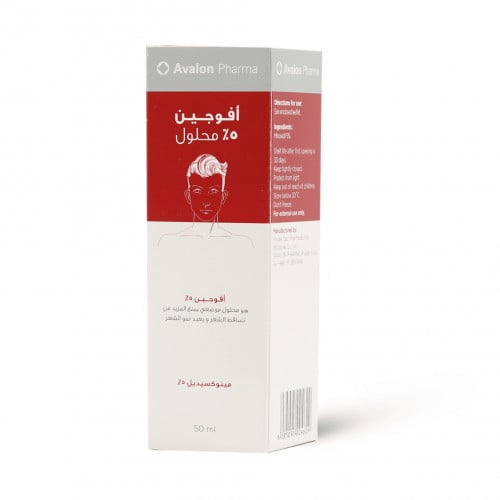 افوجين محلول 5% يمنع المزيد من تساقط الشعر 50 مل