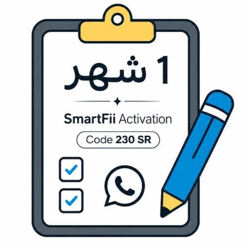 SmartFii Activation