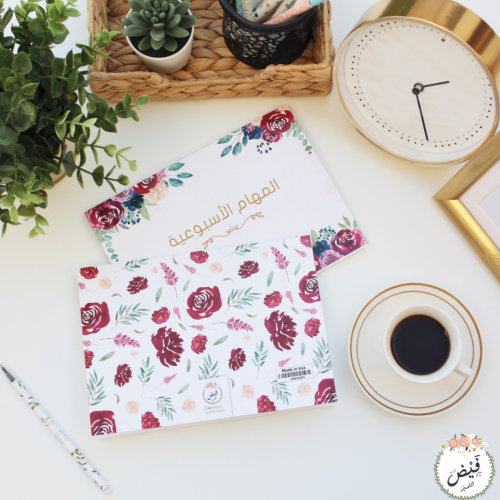 قرطاسية | قائمة المهام الاسبوعية