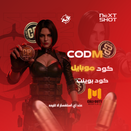 شحن نقاط كود موبايل CP (تسجيل دخول) | أقساط تمارا...